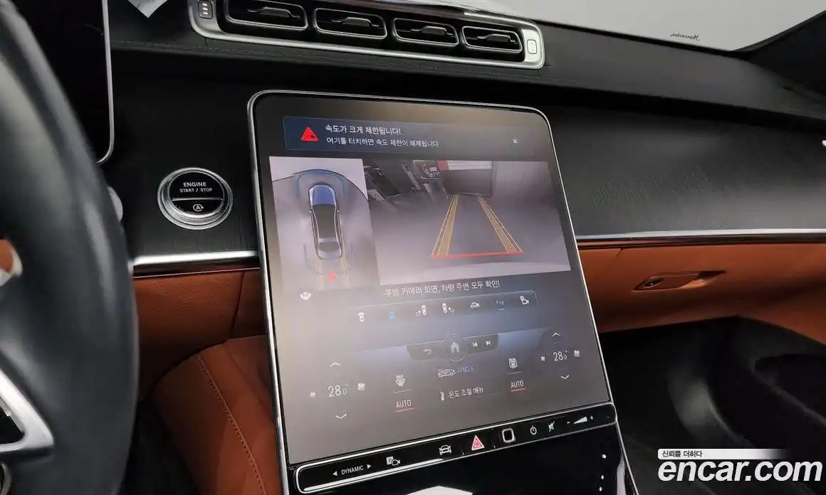 Mercedes-Benz S-Class 2022 3.0 Автомат в Москве № 143183, фото 18