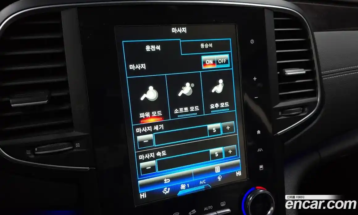 Renault SM6 2017 2.0 Автомат в Москве № 151773, фото 10