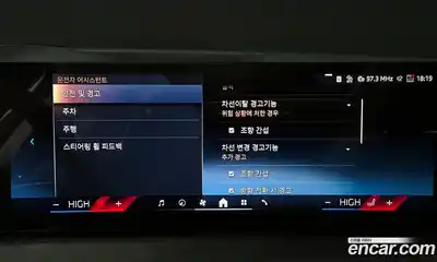 BMW X5 2025 3.0 Автомат в Москве № 153145, миниатюра 7