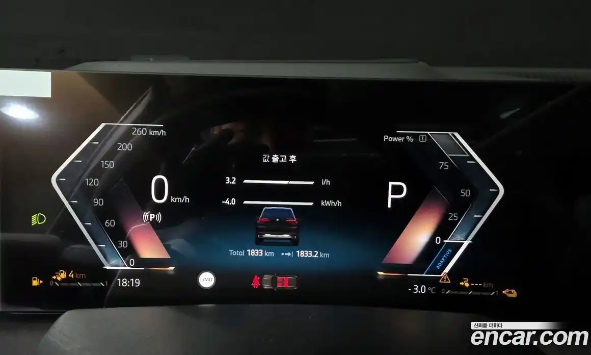 BMW X5 2025 3.0 Автомат в Москве № 153145, фото 10