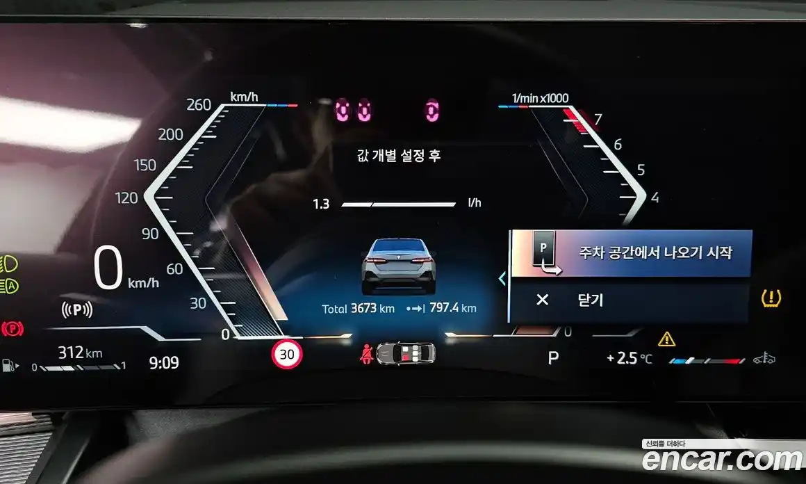 BMW 5-Series 2025 2.0 Автомат в Москве № 153246, фото 8