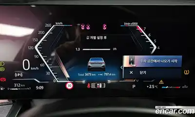 BMW 5-Series 2025 2.0 Автомат в Москве № 153246, миниатюра 8