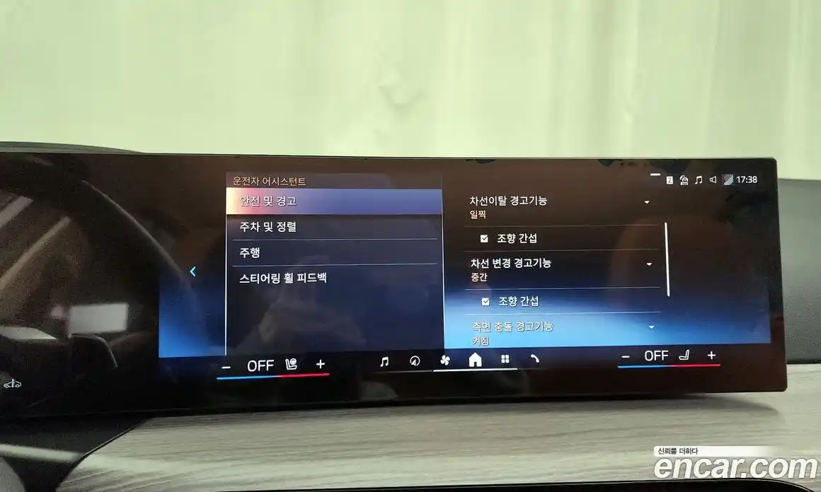 BMW 3-Series 2025 2.0 Автомат в Москве № 153400, фото 3