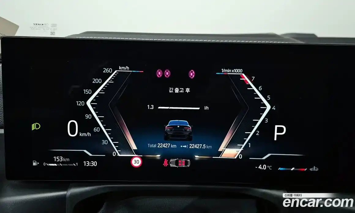 BMW 4-Series 2024 3.0 Автомат в Москве № 154336, фото 7