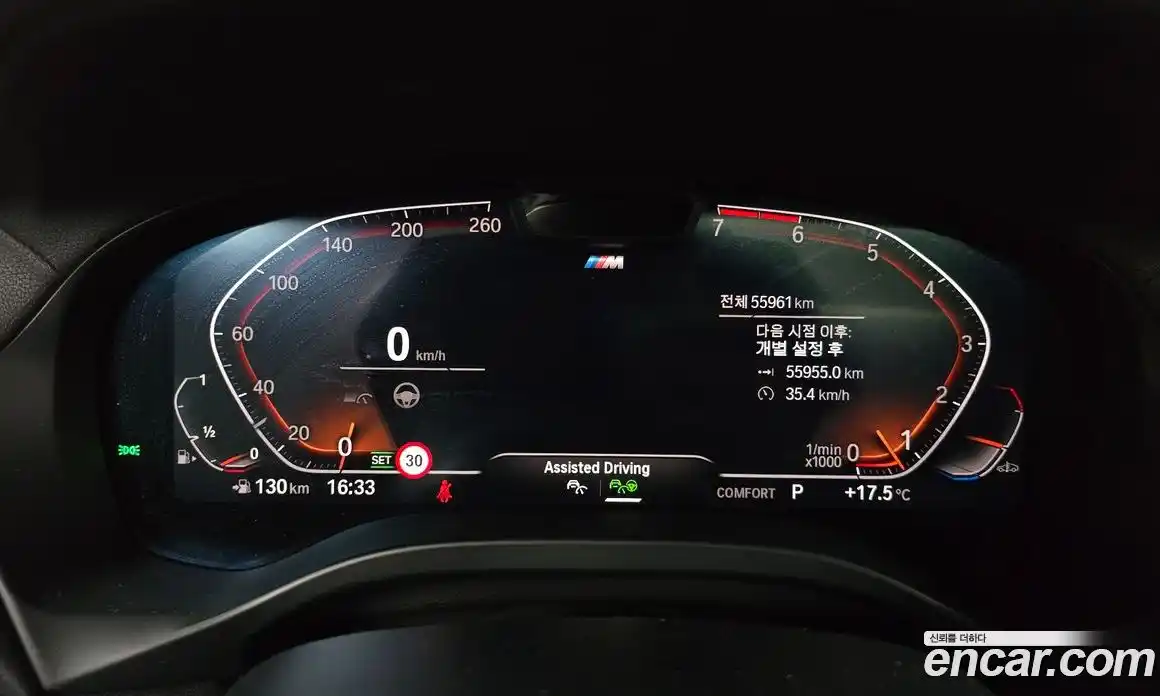 BMW X4 2022 2.0 Автомат в Москве № 157607, фото 13