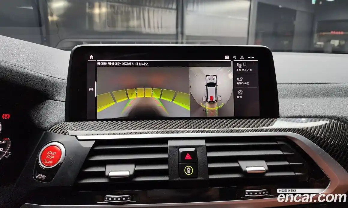 BMW X3M 2021 3.0 Автомат в Москве № 157798, фото 19