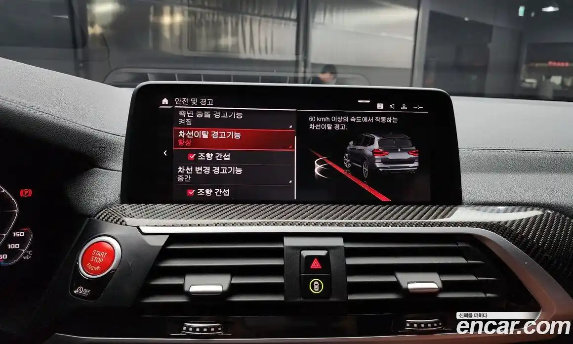 BMW X3M 2021 3.0 Автомат в Москве № 157798, фото 8