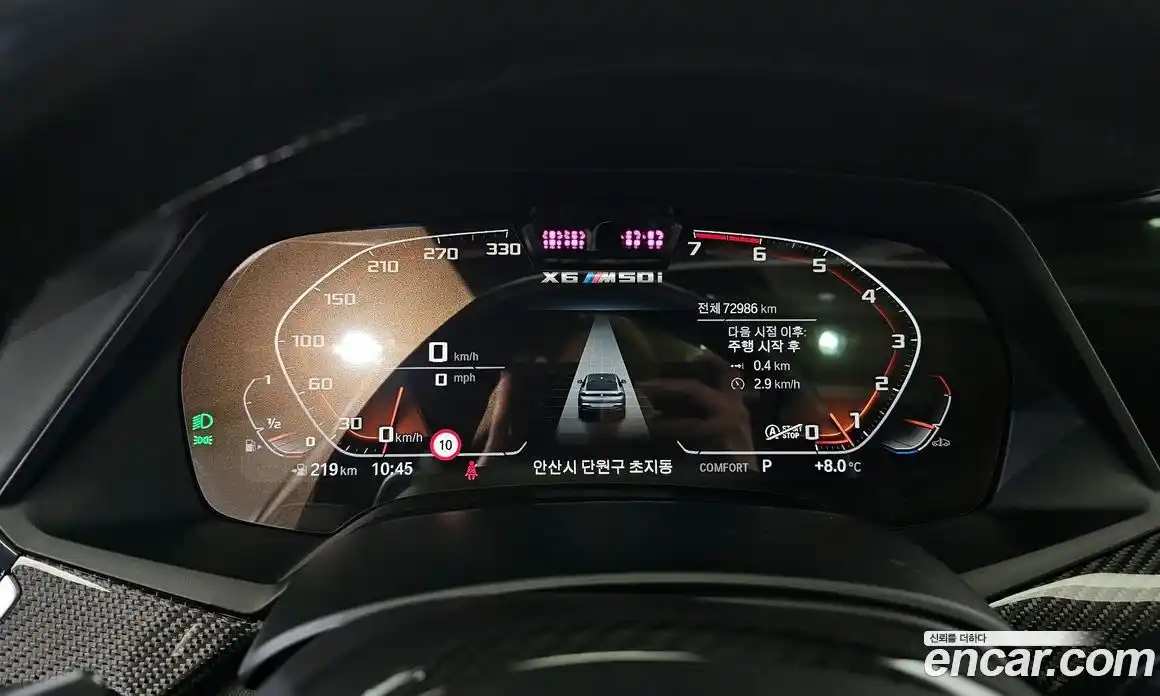 BMW X6 2021 4.4 Автомат в Москве № 158366, фото 4