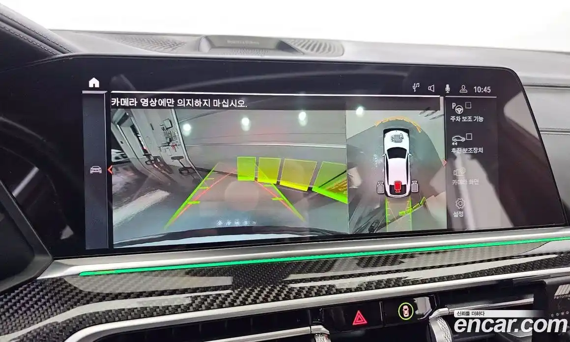 BMW X6 2021 4.4 Автомат в Москве № 158366, фото 10