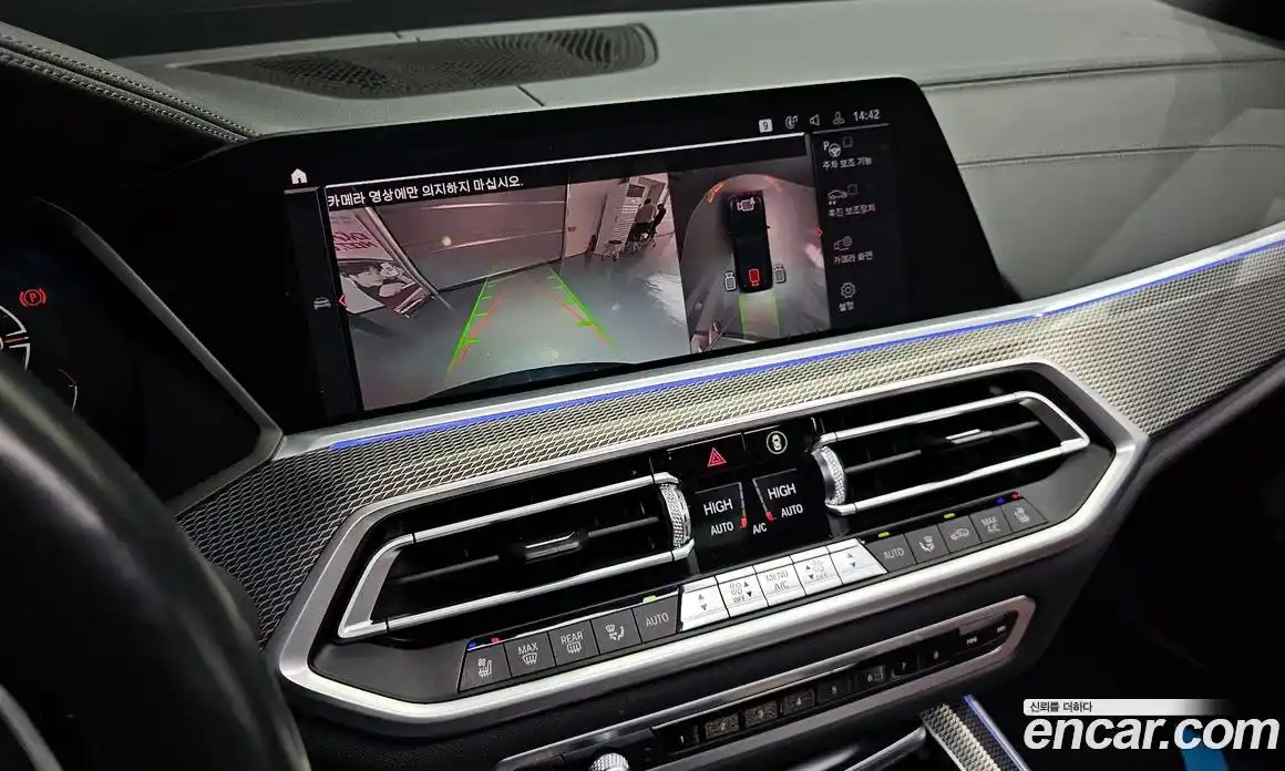 BMW X5 2021 3.0 Автомат в Москве № 159172, фото 13