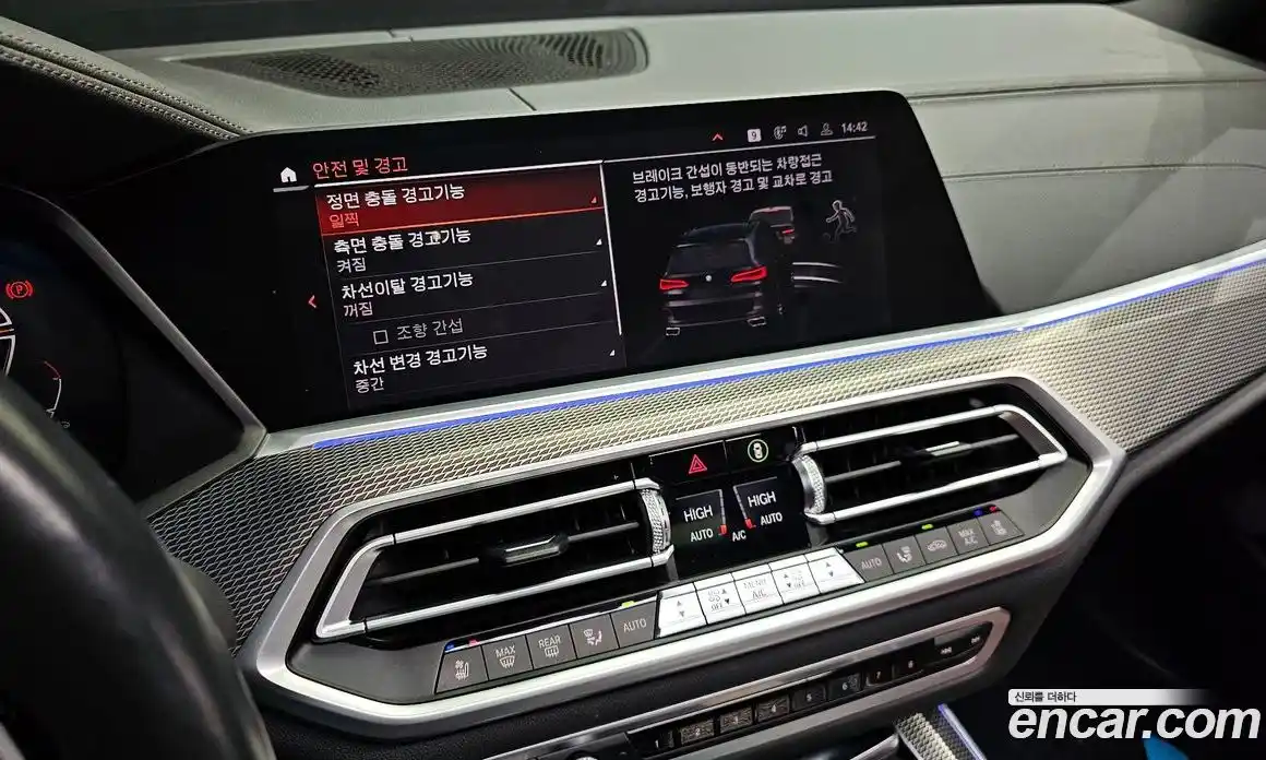 BMW X5 2021 3.0 Автомат в Москве № 159172, фото 17