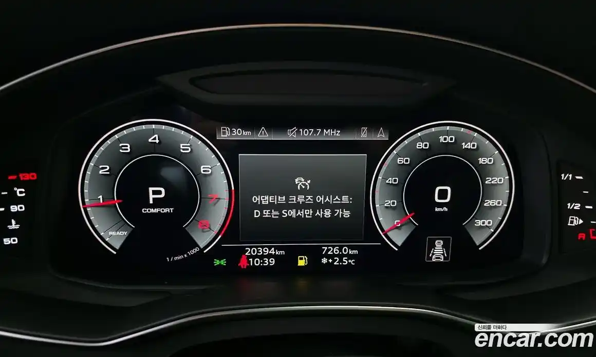 Audi A6 2023 2.0 Автомат в Москве № 162356, фото 19