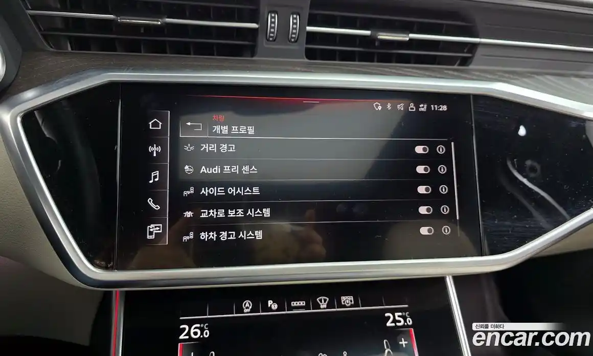 Audi A6 2023 2.0 Автомат в Москве № 162588, фото 16