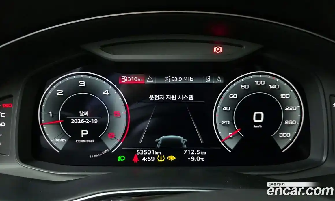 Audi Q8 2022 3.0 Автомат в Москве № 163013, фото 18