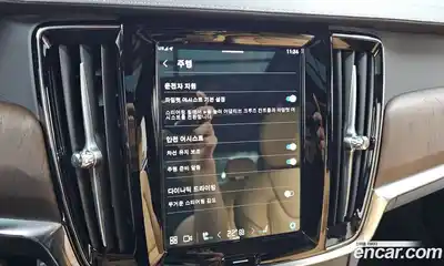 Volvo S90 2024 2.0 Автомат в Москве № 164140, миниатюра 7