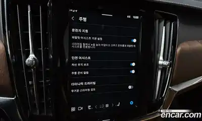 Volvo S90 2023 2.0 Автомат в Москве № 164202, миниатюра 12