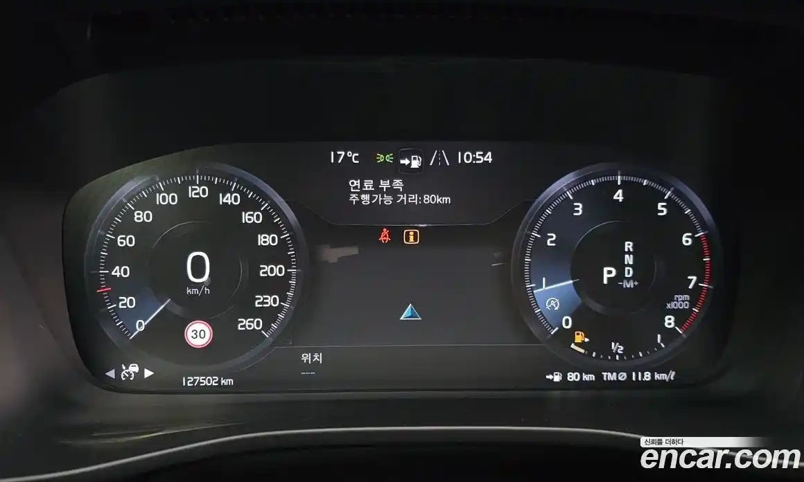 Volvo XC40 2019 2.0 Автомат в Москве № 164660, фото 3