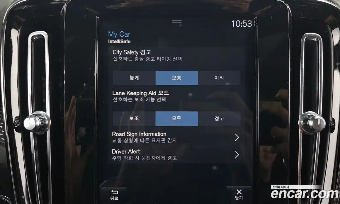 Volvo XC40 2019 2.0 Автомат в Москве № 164660, фото 10