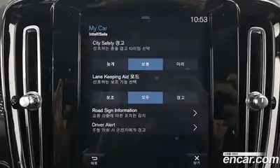 Volvo XC40 2019 2.0 Автомат в Москве № 164660, миниатюра 10