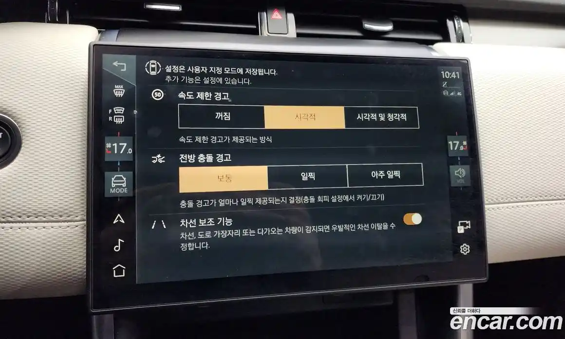 Land Rover Discovery Sport 2024 2.0 Автомат в Москве № 166048, фото 13