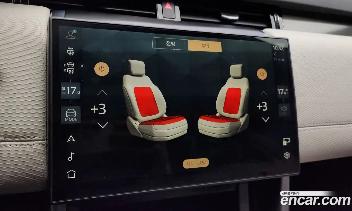 Land Rover Discovery Sport 2024 2.0 Автомат в Москве № 166048, фото 16