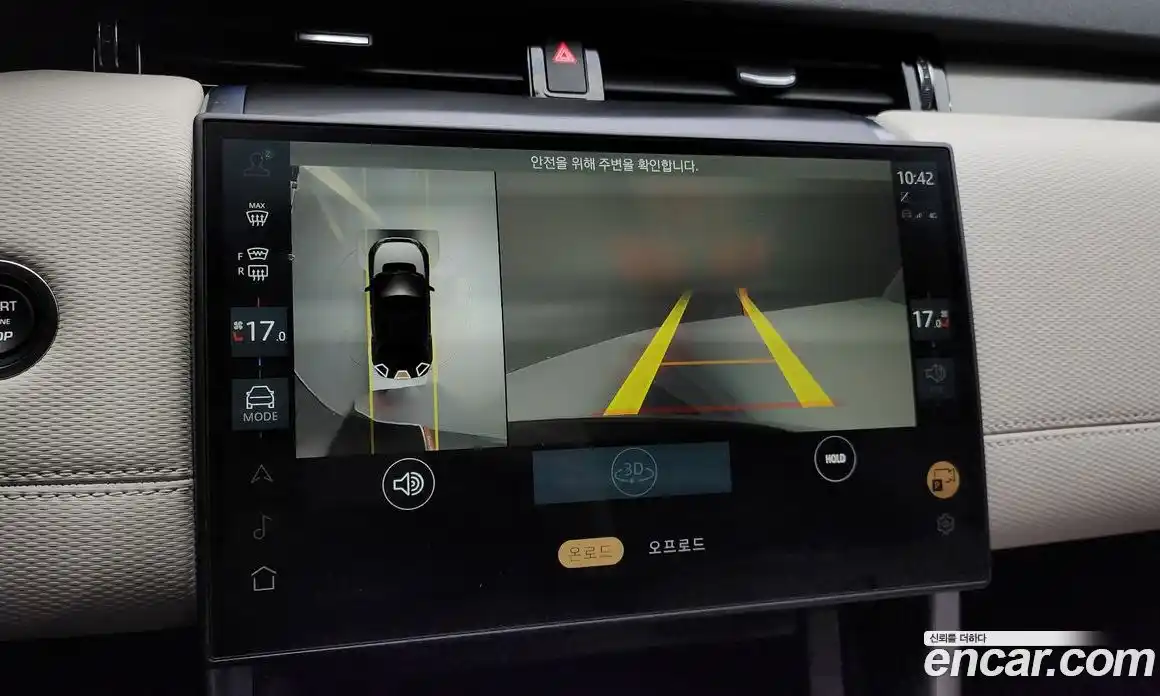 Land Rover Discovery Sport 2024 2.0 Автомат в Москве № 166048, фото 10