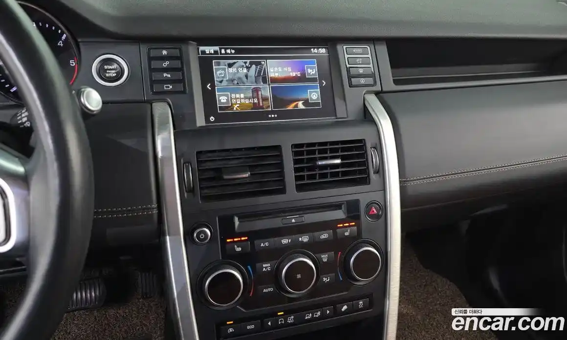 Land Rover Discovery Sport 2016 2.0 Автомат в Москве № 166673, фото 7