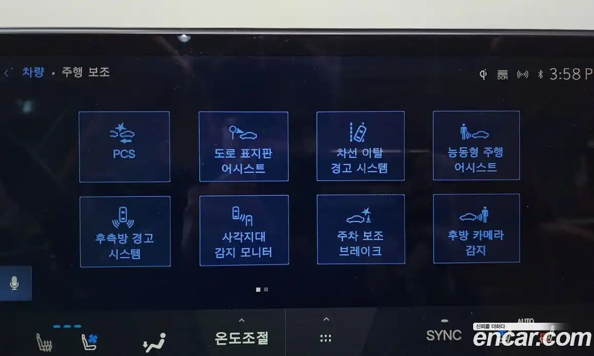 Lexus NX 2025 2.5 Автомат в Москве № 168094, фото 4