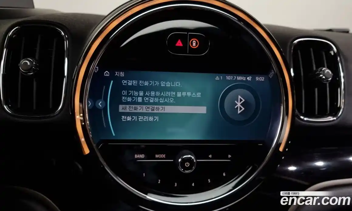 Mini Countryman 2023 1.5 Автомат в Москве № 172476, фото 16