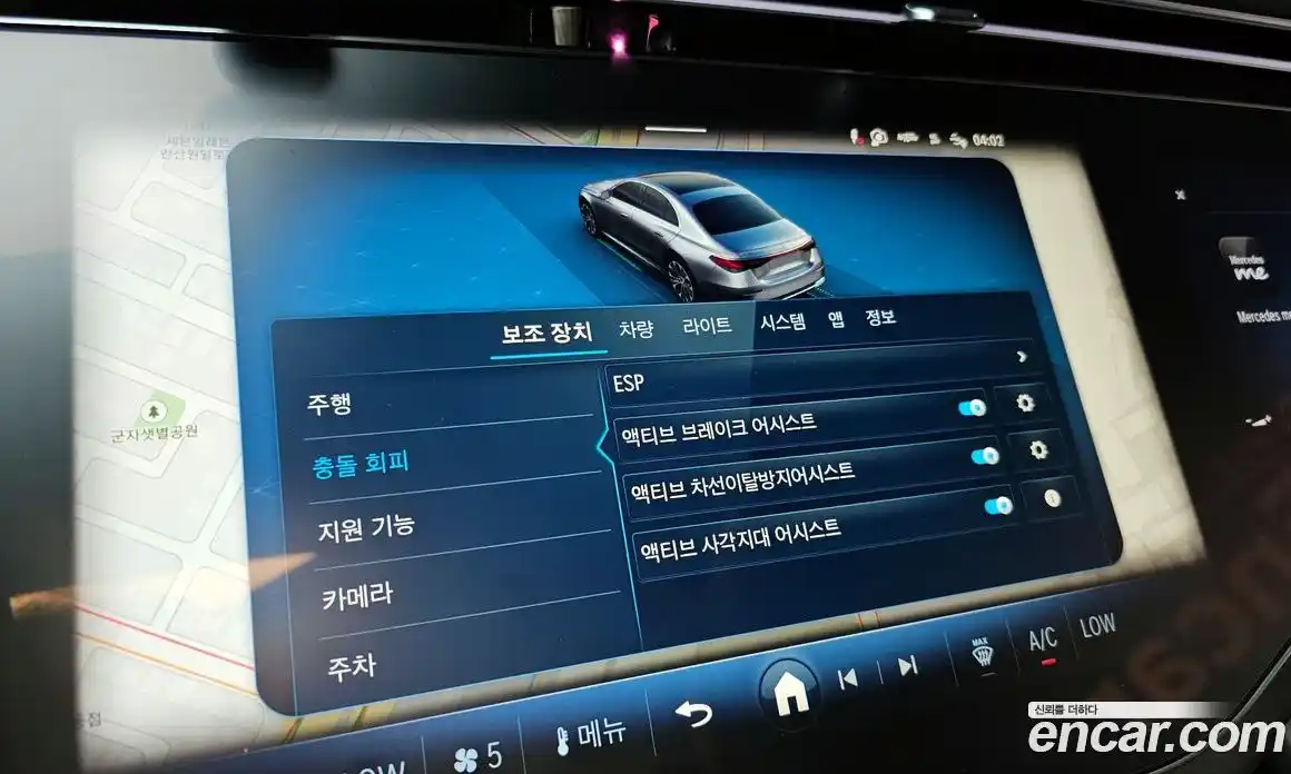 Mercedes-Benz E-Class 2025 2.0 Автомат в Москве № 173250, фото 16