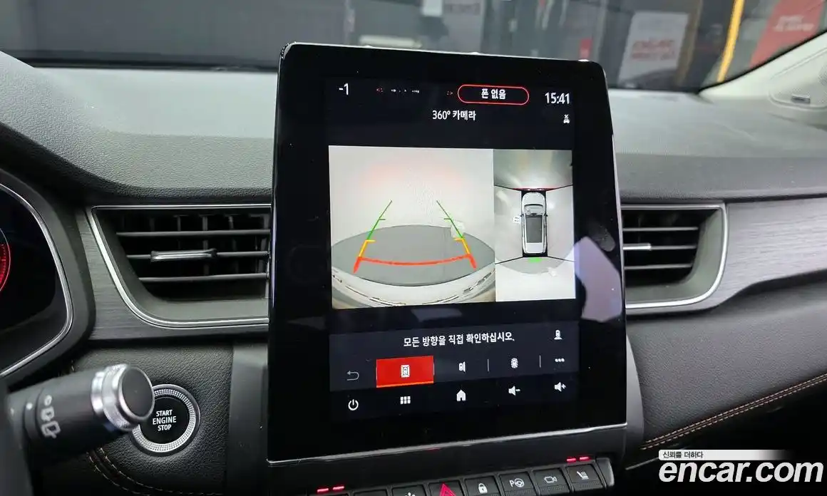 Renault Captur 2020 1.3 Автомат в Москве № 179376, фото 20