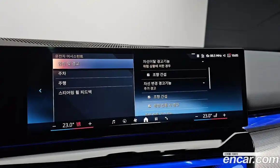 BMW 5-Series 2025 2.0 Автомат в Москве № 187251, фото 17