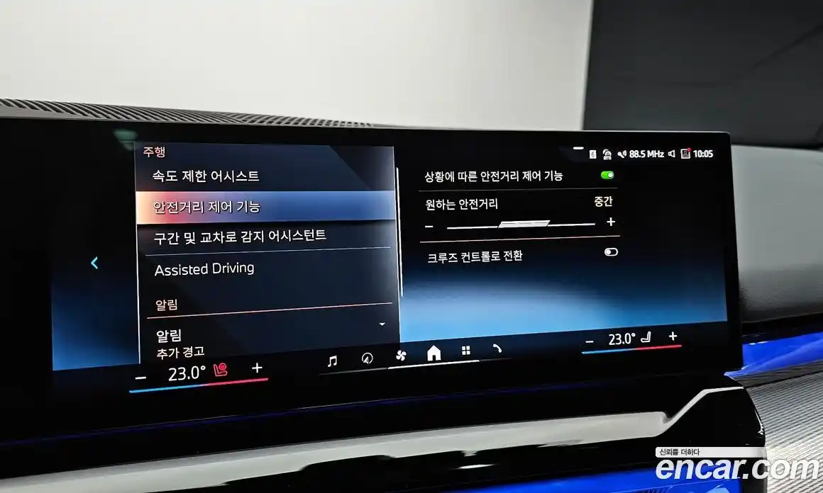 BMW 5-Series 2025 2.0 Автомат в Москве № 187251, фото 19