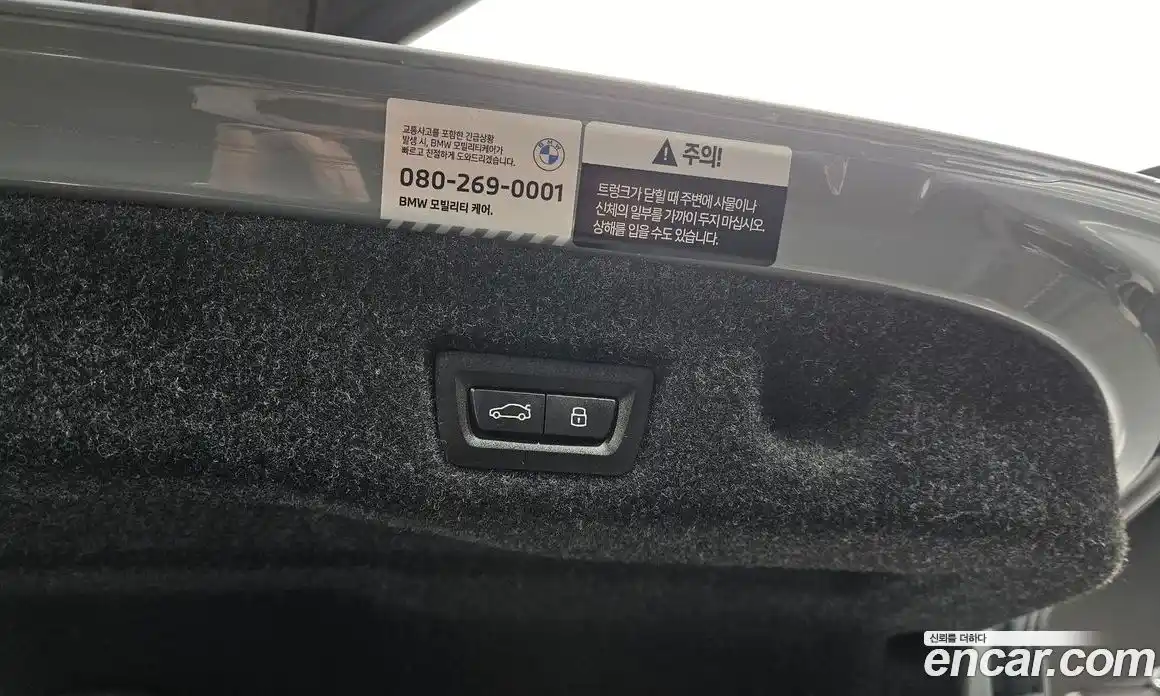 BMW 5-Series 2025 2.0 Автомат в Москве № 187251, фото 6