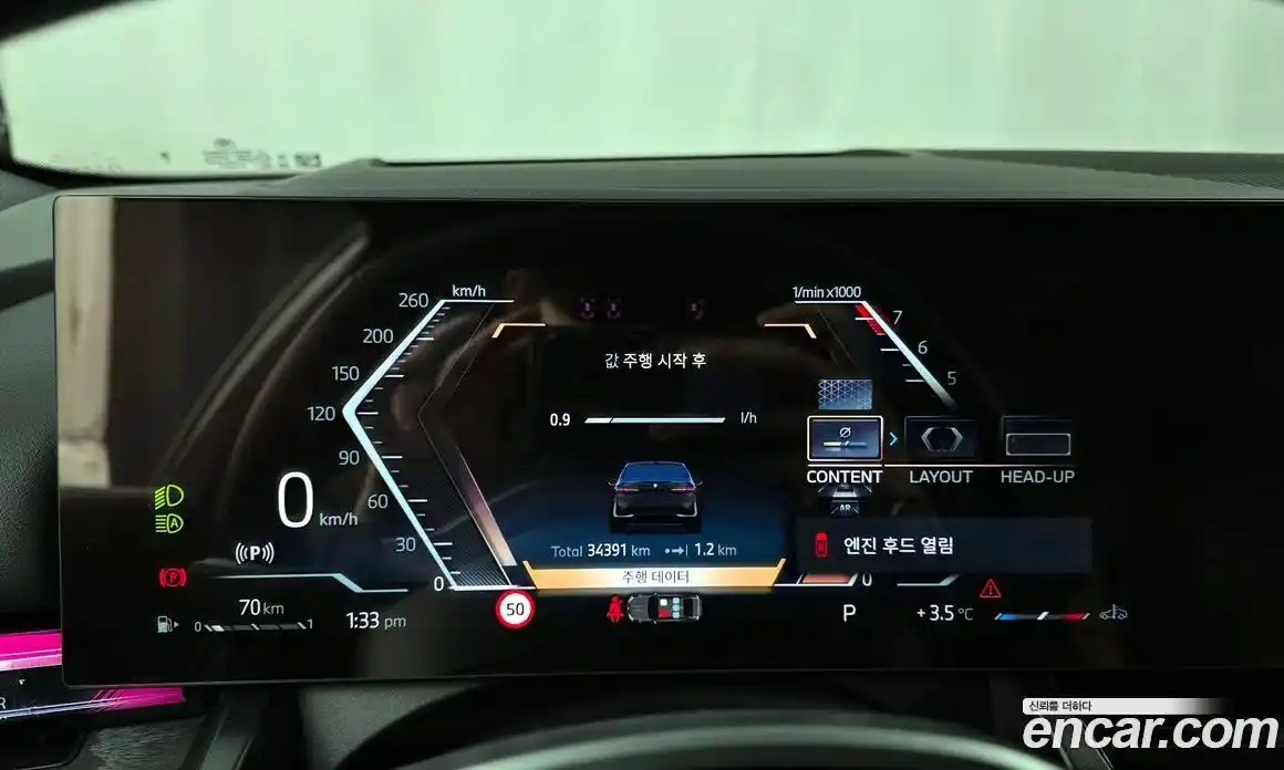 BMW 5-Series 2024 2.0 Автомат в Москве № 189221, фото 20