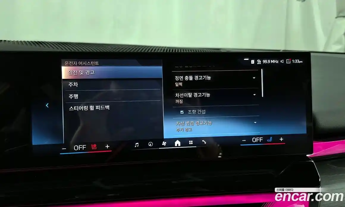 BMW 5-Series 2024 2.0 Автомат в Москве № 189221, фото 7