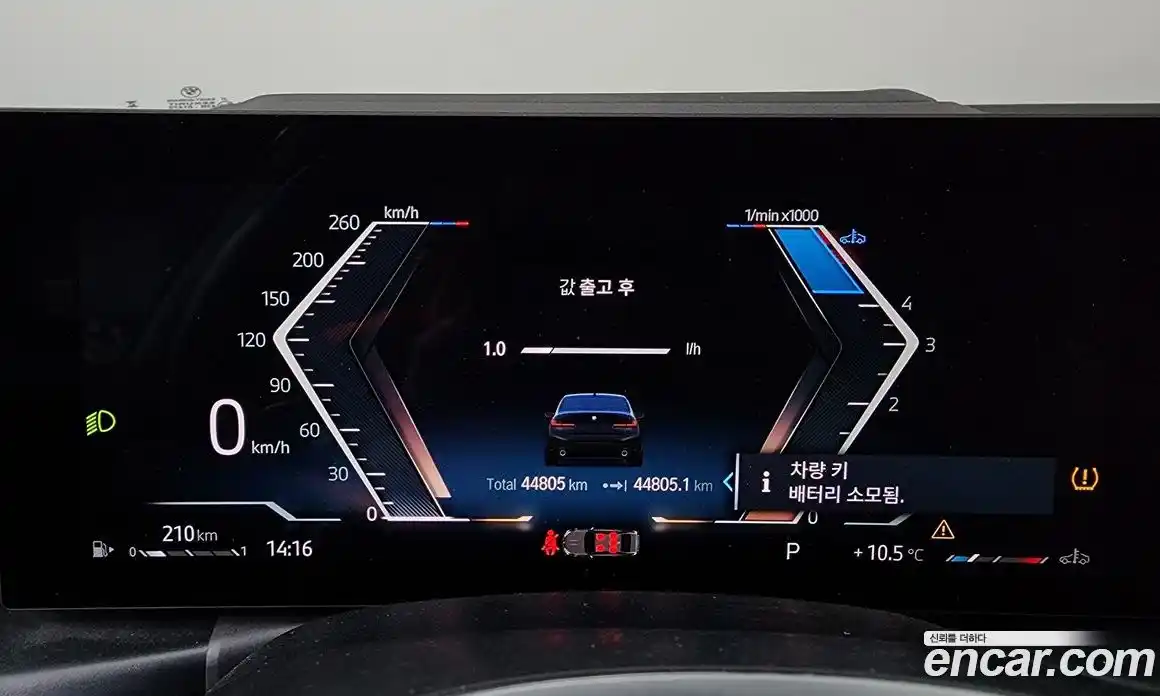 BMW 3-Series 2024 2.0 Автомат в Москве № 191055, фото 16