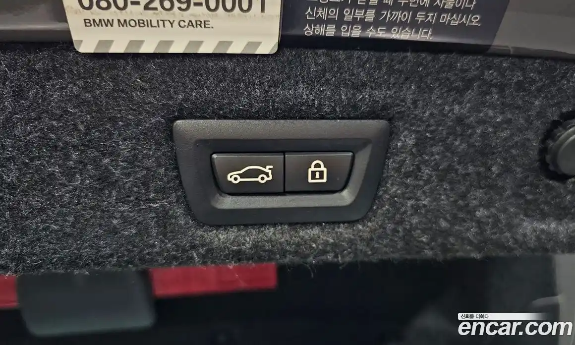 BMW 5-Series 2021 2.0 Автомат в Москве № 192510, фото 14