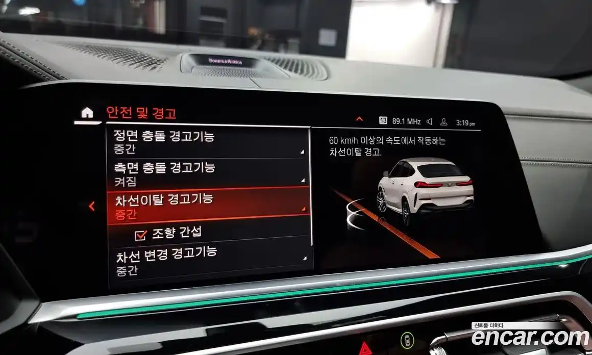 BMW X6 2022 3.0 Автомат в Москве № 192964, фото 5