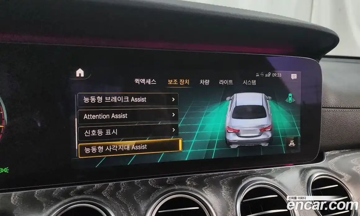 Mercedes-Benz E-Class 2021 2.0 Автомат в Москве № 195401, фото 18