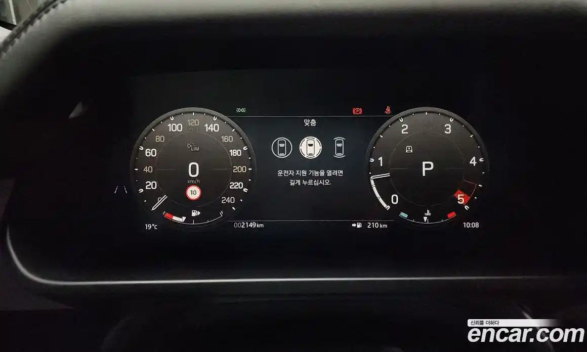 Land Rover Defender 2024 3.0 Автомат в Москве № 198082, фото 13