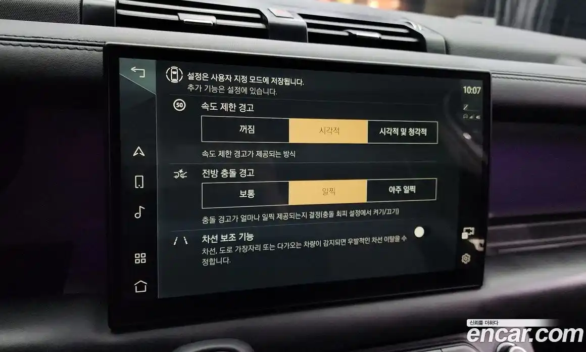 Land Rover Defender 2024 3.0 Автомат в Москве № 198082, фото 8