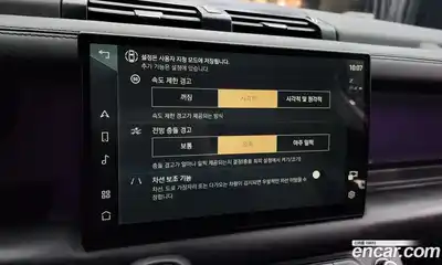 Land Rover Defender 2024 3.0 Автомат в Москве № 198082, миниатюра 8