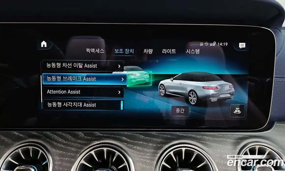 Mercedes-Benz E-Class 2022 3.0 Автомат в Москве № 206491, фото 20