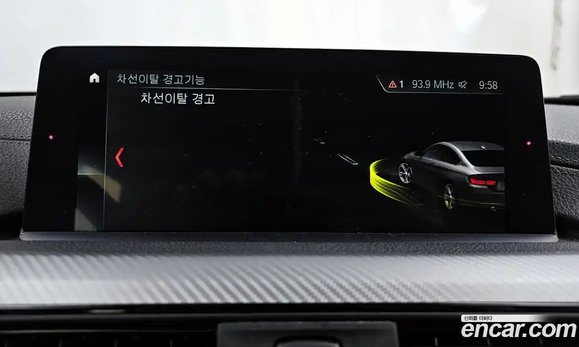 BMW 4-Series 2018 2.0 Автомат в Москве № 211542, фото 7