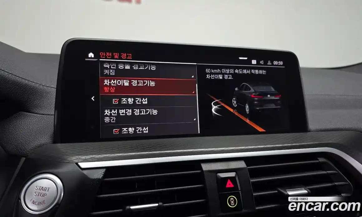 BMW X4 2020 2.0 Автомат в Москве № 211710, фото 19