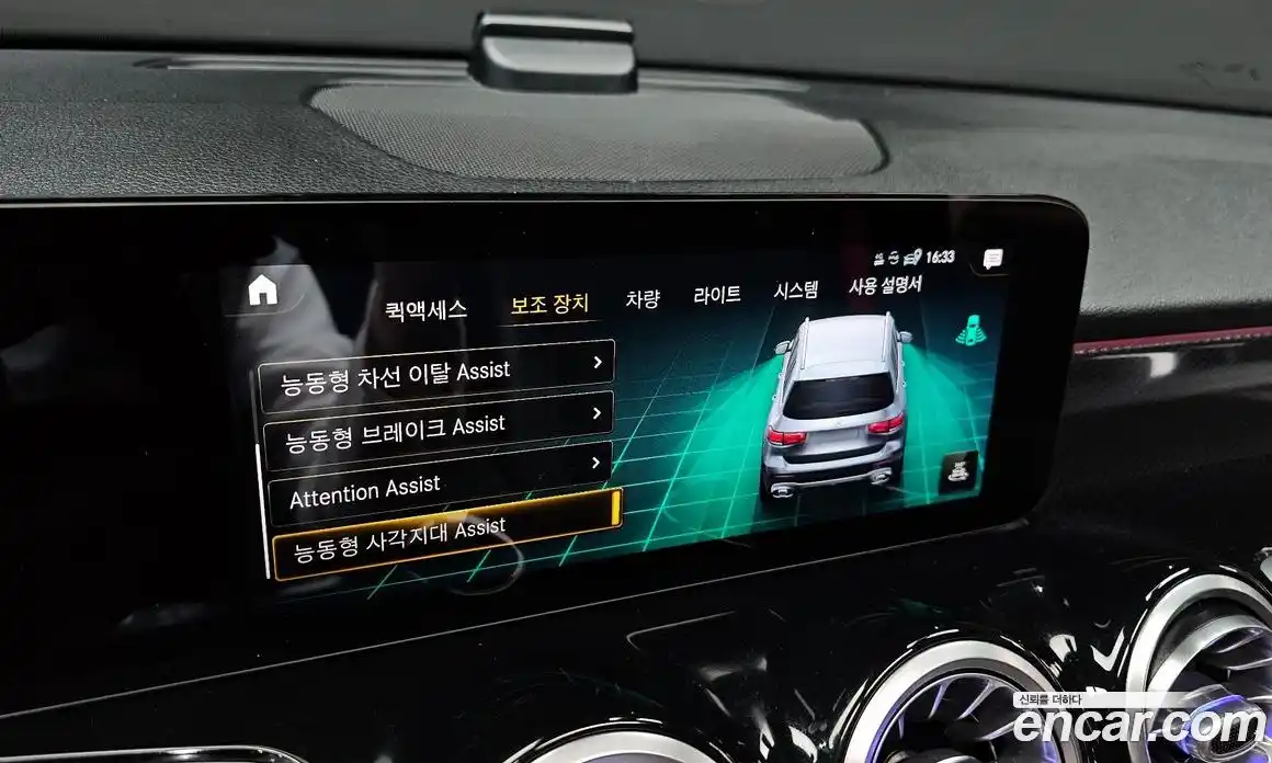 Mercedes-Benz GLB-Class 2021 2.0 Автомат в Москве № 211943, фото 18