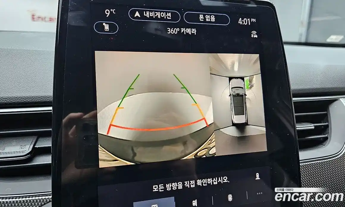 Renault Arkana 2025 1.6 Автомат в Москве № 220052, фото 10