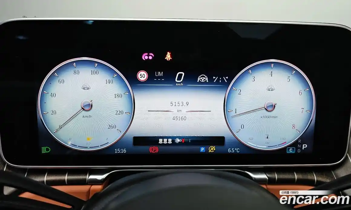 Mercedes-Benz S-Class 2023 6.0 Автомат в Москве № 225203, фото 19