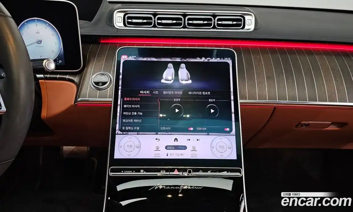 Mercedes-Benz S-Class 2023 6.0 Автомат в Москве № 225203, фото 3